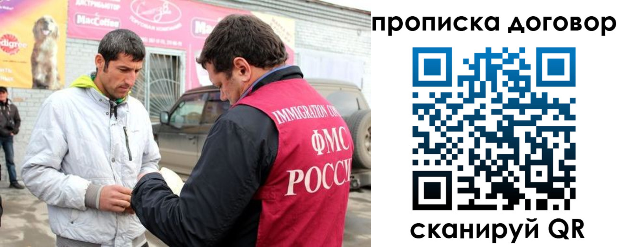 регистрация для школы в Инте
