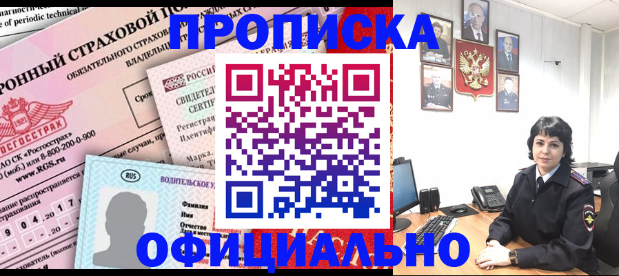 пропишу в квартире в Инте